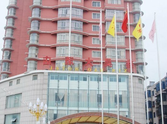 Xin Hao Hotel