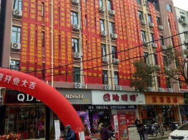 Xinhai Hotel Jiujiang