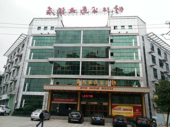 Xiujiang Bandao Hotel