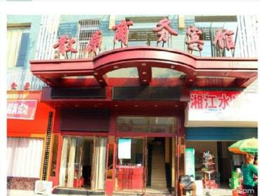 Xiushui Sanyuan Business Inn