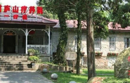 Yiyuan Villa Resort