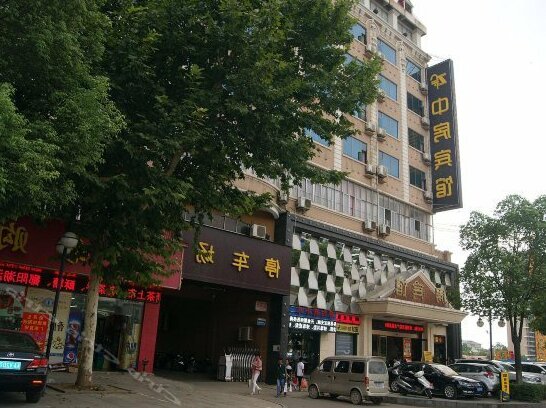 Zhongfang Hotel Jiujiang