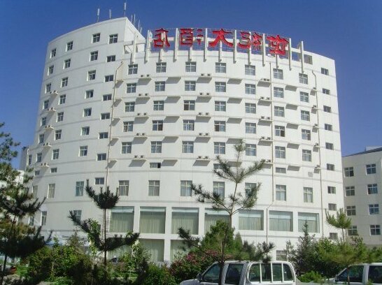 Century Hotel Jiuquan - Photo2
