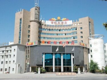 Century Hotel Jiuquan