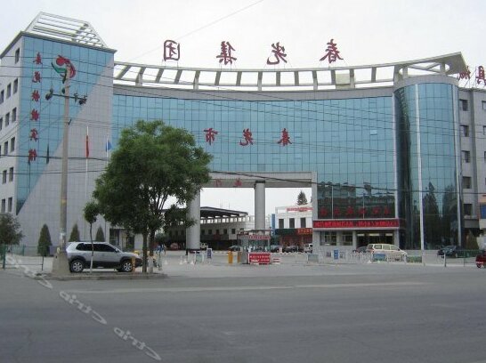 Chunguang Express Hotel