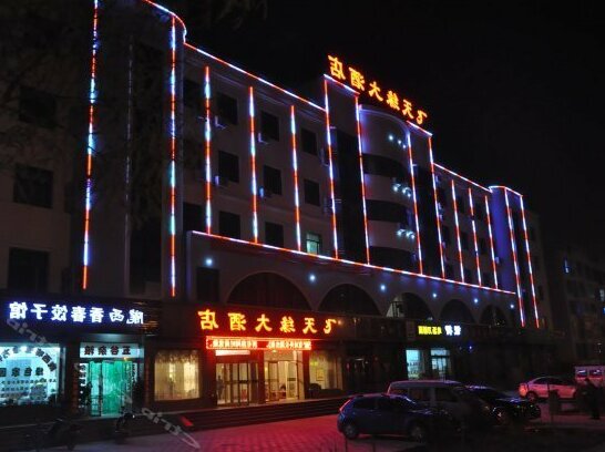 Feitianyuan Hotel - Photo4