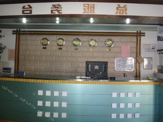 Fulumen Hotel - Photo2