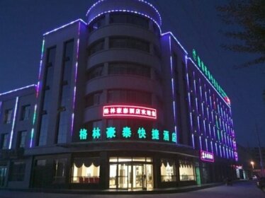 GreenTree Inn GanSu JiuQuan GuaZhou ZhangZhi Park Express Hotel