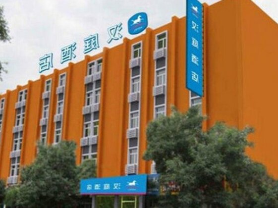 Hanting Hotel Jiuquan Changxing Market Branch