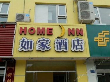 Home Inn Jiuquan West Street Xiguan Bus Station Branch