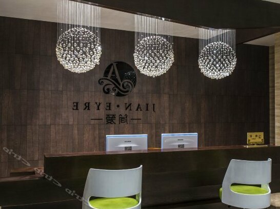 Jane Eyre Business Hotel - Photo2