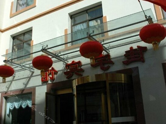 Jiayu Hotel - Photo5