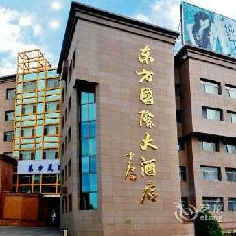 Jiu Quan Oriental International Hotel
