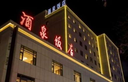 Jiuquan Hotel Jiuquan