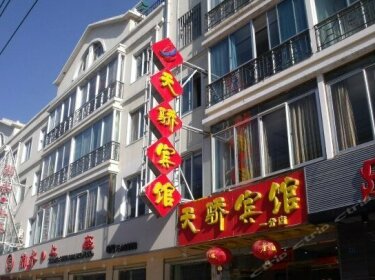 Jiuquan Tianjiao Express Inn No 1 Branch