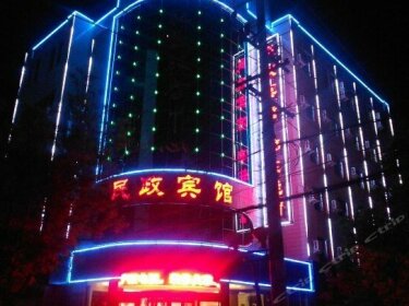Minzheng Hotel Jiuquan