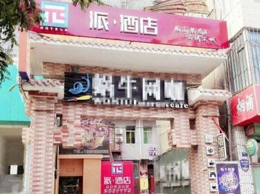 Tianjiao Hotel Jiuquan Second