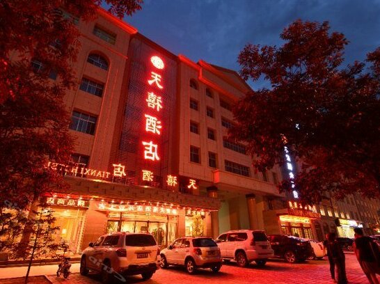 Tianxi Hotel Jiuquan - Photo2