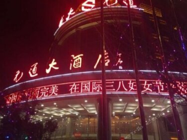 Yuantong Hotel