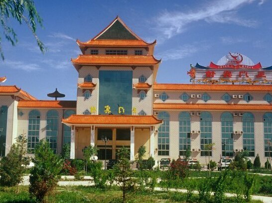 Yumen Hotel Jiuquan - Photo5