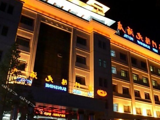Yumen Sunshine Hotel