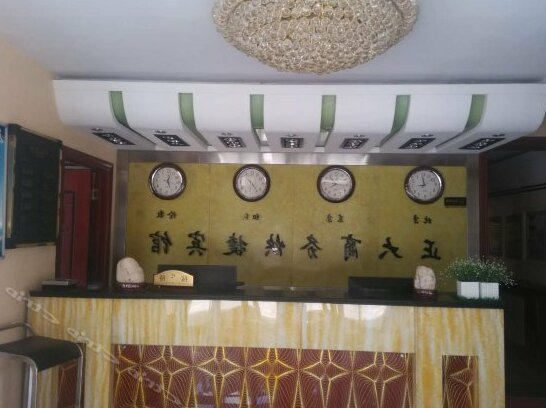 Zhengda Business Express Hotel - Photo2