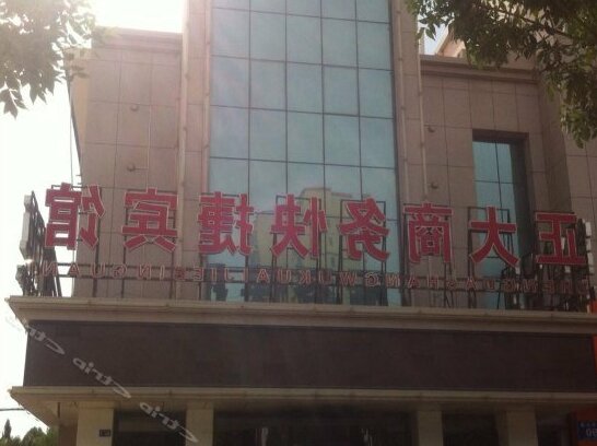Zhengda Business Express Hotel - Photo3