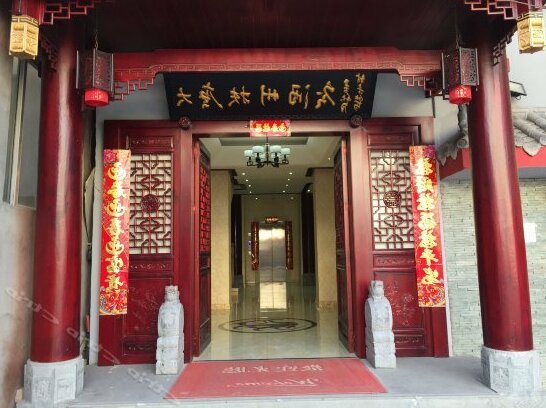 Datang Fuzhou Hotel - Photo2