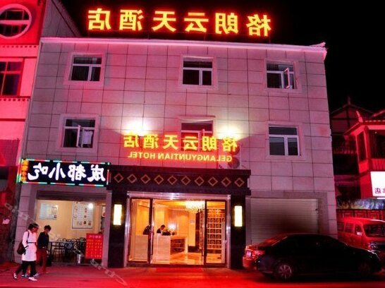 Elan Hotel Jiuzhaigou