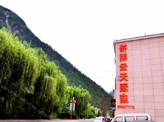 Elan Hotel Jiuzhaigou - Photo5
