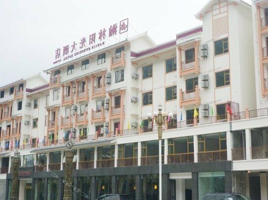 Hanlin Sunshine Hotel Jiuzhaigou Valley