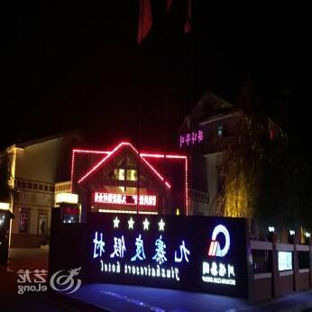 Jiuzhai Resort Hotel - Photo2