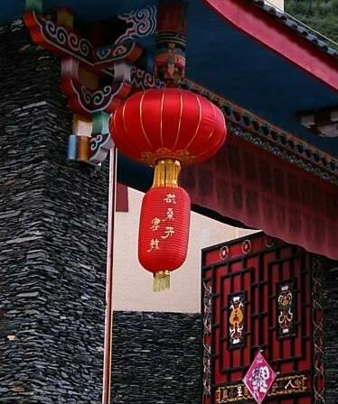 Jiuzhaigou Gesanghua Hotel - Photo2
