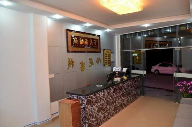 Jiuzhaigou Nanyuan Inn - Photo2