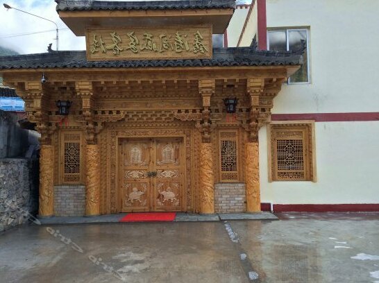 Jiuzhaigou Xin Tao Ge Tibetan Inn - Photo2