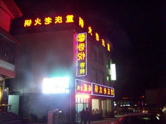 Jiuzhaigou Xingxiangyue Inn