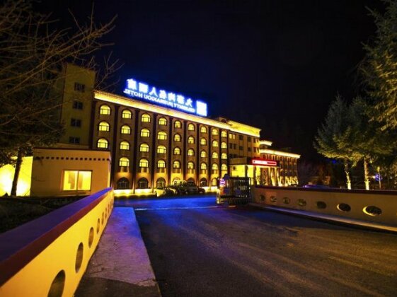 Mingren Hotel