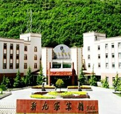 Xin Jiuzhai Valley Hotel