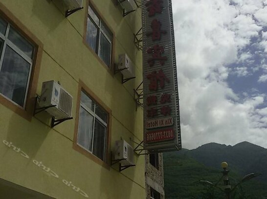 Xinxi Hotel Jiuzhaigou