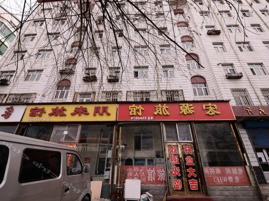 Hongyuan Hostel Jixi - Photo2