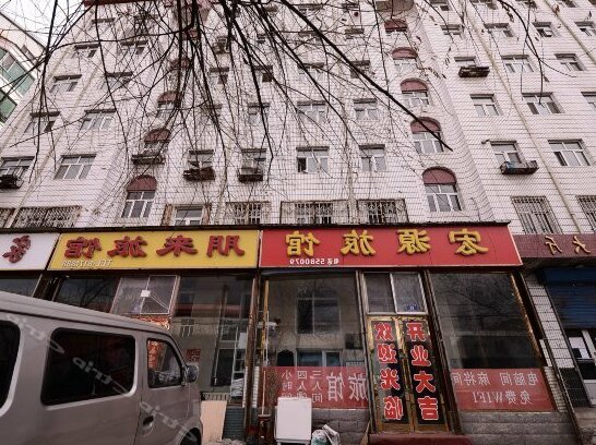 Hongyuan Hostel Jixi - Photo2