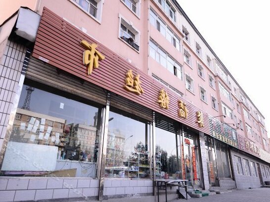 Jufuyuan Hostel Jixi