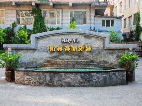 Junyue Business Hotel Jixi