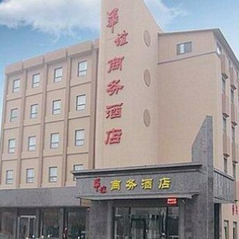 Huayi Business Hotel Jiyuan