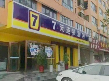 7 Days Inn Weishi Renmin Road