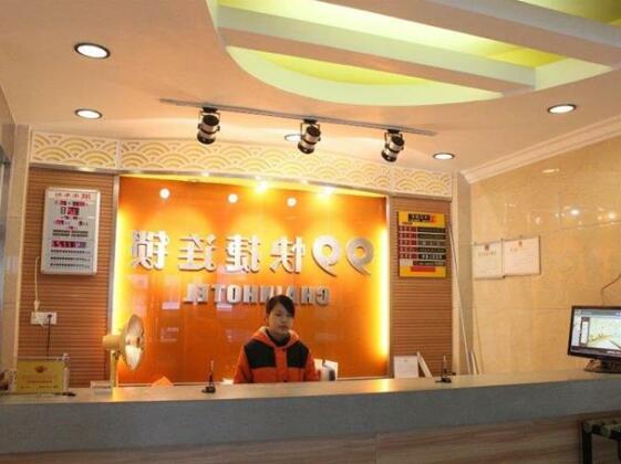 99 Express Hotel Kaifeng Gulou - Photo3
