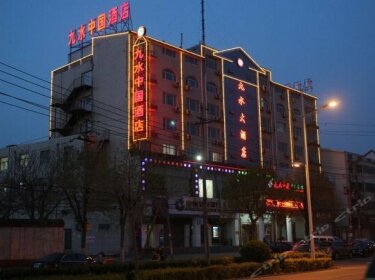 China Hotel Gulou