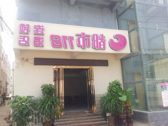 City 118 Hotel Kaifeng