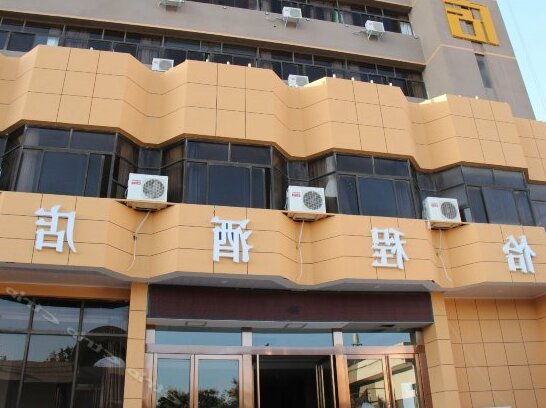 Echeng Hotel Kaifeng Drum Tower