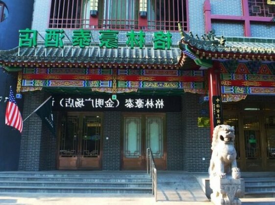 GreenTree Inn Henan Kaifeng Jinming District Jinming Square Little Song City Business Hotel - Photo4